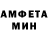 АМФЕТАМИН VHQ Liudmila Carpovici