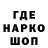 Кодеин напиток Lean (лин) Vitaliy Ganin