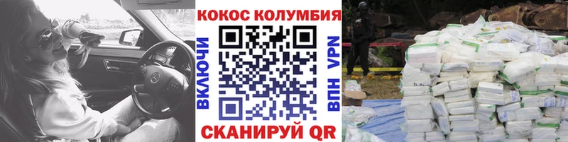COCAIN Fish Scale  Лахденпохья 