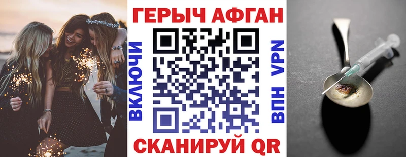 ГЕРОИН герыч  MEGA зеркало  Лахденпохья 