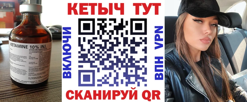 КЕТАМИН VHQ  Лахденпохья 