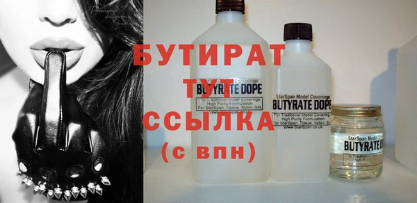 не бодяженный Инсар