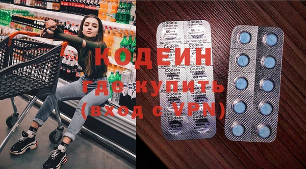 MESCALINE Алзамай