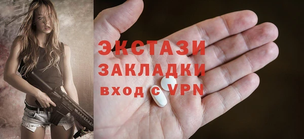 гашишное масло Алексеевка
