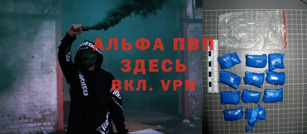 не бодяженный Инсар