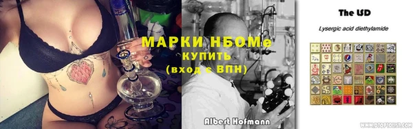 MESCALINE Алзамай