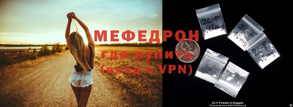 кокаин премиум Иннополис