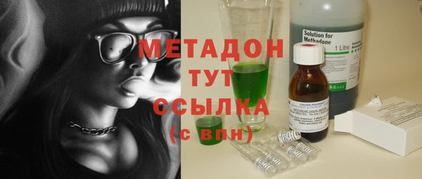 гашишное масло Алексеевка