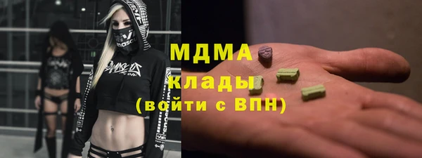 кокаин премиум Иннополис