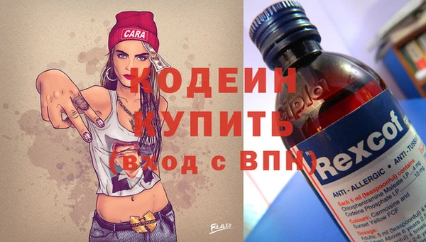 наркотики Инта
