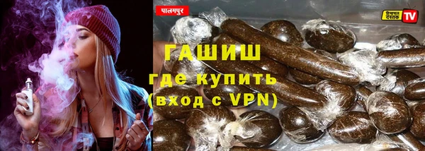 наркотики Инта