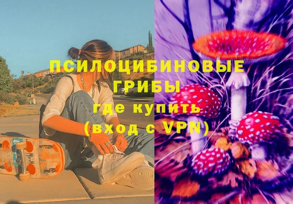 MESCALINE Алзамай