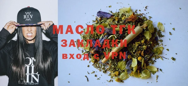 гашишное масло Алексеевка