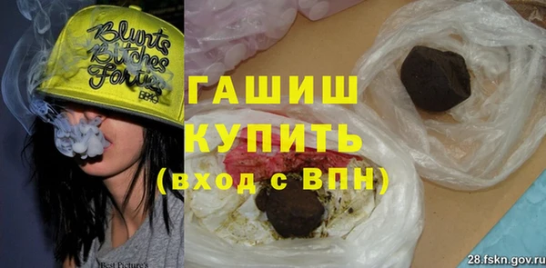 гашишное масло Алексеевка