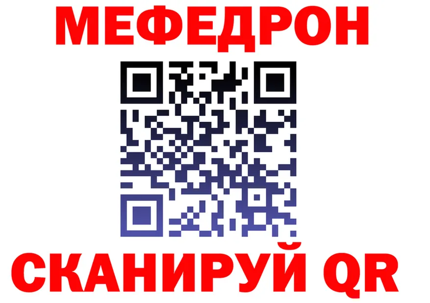 МЕФ мука зеркало мориарти KRAKEN Лахденпохья