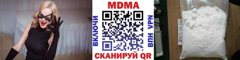 MDMA кристаллы  Лахденпохья 