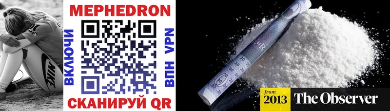 МЕФ mephedrone сайты даркнета клад Лахденпохья