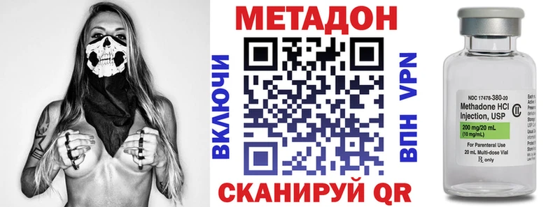 купить наркоту  Лахденпохья  МЕТАДОН белоснежный 