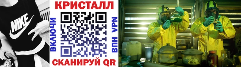 МЕТАМФЕТАМИН кристалл  Лахденпохья 