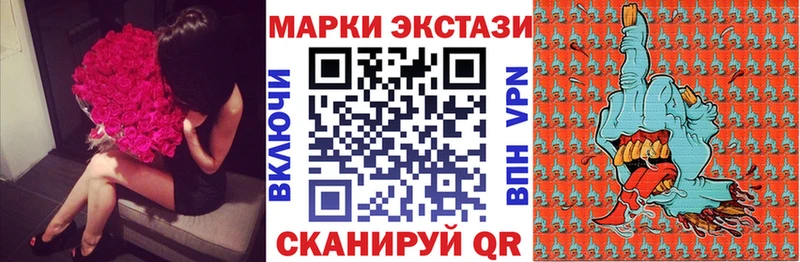 продажа наркотиков  Лахденпохья  Марки N-bome 1,5мг 